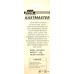 Блесна на хищную рыбу, колеблющаяся, EOS Kastmaster W150018, вес 3,5г, цвет GS551007